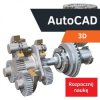 Kurs AutoCAD Modelowanie 3D - wersja ON-LINE