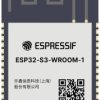 Moduł rozszerzający WIFI Espressif ESP32-S3-WROOM-1-N8R2 1 szt.