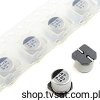 Elektrolit 47uF 16V 85'C SMD 6.3x5.7 ECEV1CA470P PANASONIC