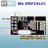 0571_#0573 MK NRF24L01 - AVR Biblioteka C