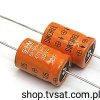 B41684-S7477 470uF 35V Electrolytic Horizont RADIAL S+M