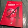 Amiga OS 3.2 Reference Manual Deluxe Hard Cover