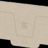 2490380000 A-series, end plate, AEP 2C 10/16, beige