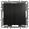 Quadra Włącznik Światła Schodowy Podwójny Czarny