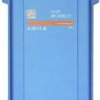 Falownik / ładowarka Victron MultiPlus 48/1200 / 13-16 230V