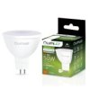 Żarówka Led Gu5.3 Mr16 6W 50W 580Lm 4000K Neutralna 120 Lumiled