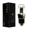 6SN7 Linlai Tube Gold