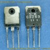 2SC3263