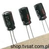 ECA1HHG470 47uF 50V Electrolytic R2.54mm RADIAL PANASONIC