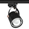 Lampa Szynowa E27 Jednofazowa Czarna Regulowana