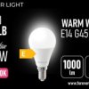Żarówka Led E14 G45 8.5W 1000Lm 3000K Klasa E Forever Light
