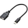 Renkforce RF-5720376 USB 2.0 Adapter cable 0.15 m USB-C plug to USB 2.0 port