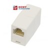 Łącznik RJ45 LAN 8p8c Gniazdo- Gniazdo, adapter
