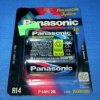 R-14 1,50Ah NiCd P14H PANASONIC AKUMUL