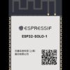 Espressif ESP32-SOLO-1-N4 - moduł WiFi+BLE