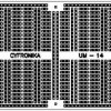 Płytka uniwersalna UM14