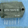 STK73410II