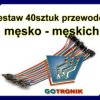 Przewody męsko-męskie 40szt. 20cm