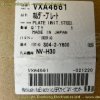 PAVC304