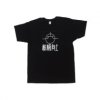 Seeed 2022 T-shirt XXL - Black