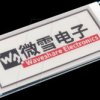 13339 Developer boards - Display E-Ink, 2,9