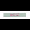 1K5 Ohm 11W resistor - Vitrohm