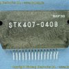 STK407-040B