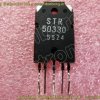STR50330