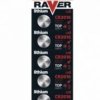 CR2016 RAVER BATERIA 3V
