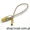 V42251-C566-V100 RF Cable +JACK-1.6-5.6 + PLUG-1.0-2.3 CABLE SIEMENS