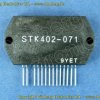 STK402-071