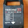 Philips G7000 Game cart (no box/booklet)
