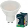 Żarówka LED GU10 230V 10W 1000lm 4000K IP20 barwa NW biała neutralna V-TAC SAMSUNG VT-271