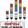MHBJD-40/D/5/RYGBW/24AC/DC/B MHBJD-40/D/5/RYGBW/24AC/DC/B
