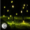 Girlanda Solarna Ogrodowa 7X Led Ozdobne Punkciki Świetliki Ornis Lumiled