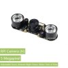 Waveshare RPi Camera (H), Fisheye Lens, Supports Night Vision