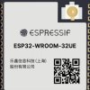 ESP32-WROOM-32UE(M113EH3200UH3 WIFI SMD module, ESP32-D0WD-V3, 4 MB SPI, 3.3 V, 18 x 19.2 x 3.1