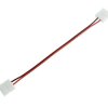 10mm 2-Pin LED Strip Connector 150mm Wire Double-Ended
