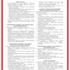 Tabliczka ostrzegawcza PCV /Instrukcja postępowania na wypadek pożaru/ IP01/P