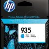 C2P20AE#BGX Original HP ink, cyan