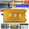 68000W Przetwornik ultradźwiękowy DC 12V 35A Wysoka moc Elektryczna maszyna do łowienia ryb Fisher z 12 inteligentnymi zabezpiec