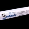 Soldermaska do płytek drukowanych utwardzana UV UVH900-WY BIAŁY Mechanic