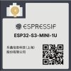 ESP32-S3-MINI-1U-N8