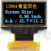 OLED-PM096YB