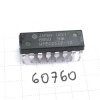 HM50256P-12 HITA 85+ DIP16_PULLS