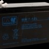 MW 7-12 AGM battery, 12 V, 7 Ah