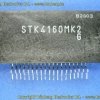 STK4160II