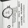 650mAh Li-ion for NOKIA 6111/7370