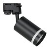 Reflektor Pipe Ring Track Spot Light Black 1xGU10 ML7669 EKO-LIGHT