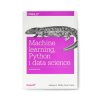 Machine learning, Python i data science. Wprowadzenie - Andreas C. Müller, Sarah Guido